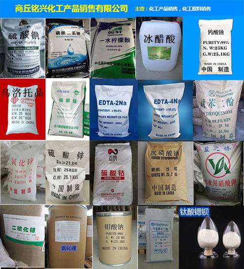 電鍍硫酸銅市場行情概覽及企業推薦——聚焦銘興、久旺化工等供應商
